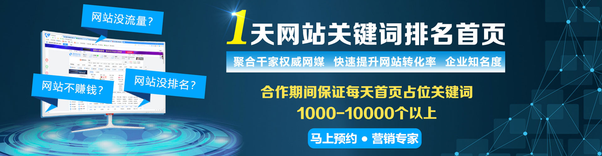 溆浦百度推广优化