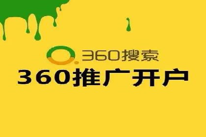 百度SEM推广案例：助力中小企业实现弯道超车