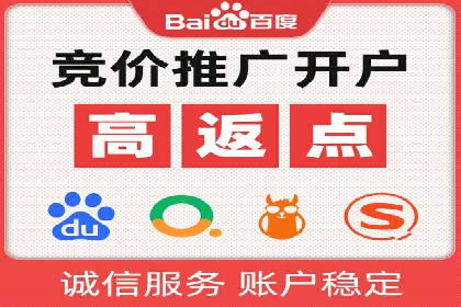 SEM优化师如何提升广告点击率——以某电商平台的成功案例为例